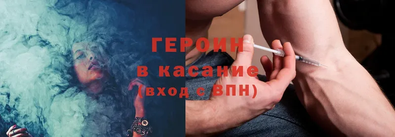 что такое   Оса  ГЕРОИН VHQ 