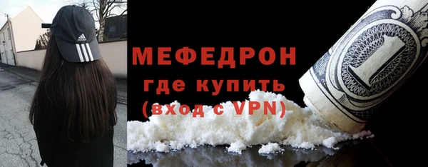 MDMA Premium VHQ Богданович